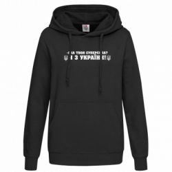 Худі жіночі - FATLINE