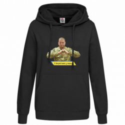 Худі жіночі