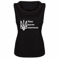 Женские майки