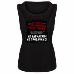 Женские майки