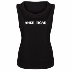 Майки жіночі