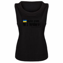 Майки жіночі