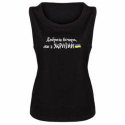 Женские майки