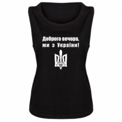 Женские майки
