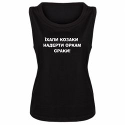 Женские майки