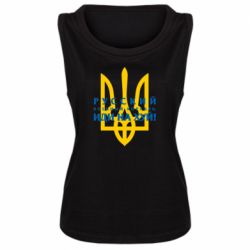 Майки жіночі