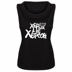 Майки жіночі