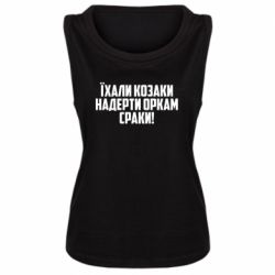 Женские майки