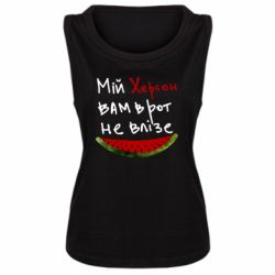 Женские майки
