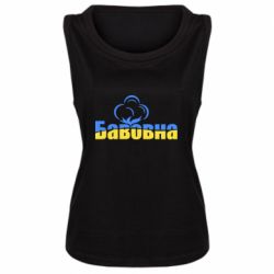 Майки жіночі