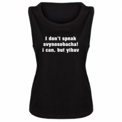 Майки жіночі