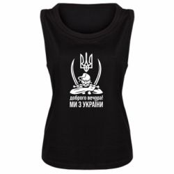 Женские майки