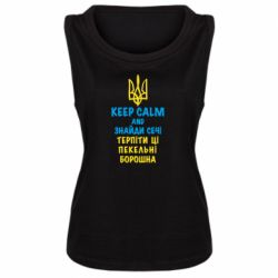Майки жіночі