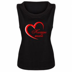 Майки жіночі