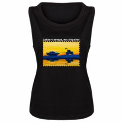 Майки жіночі