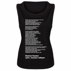 Женские майки - FATLINE