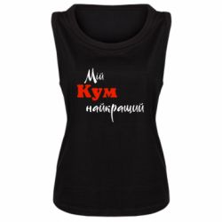 Майки жіночі