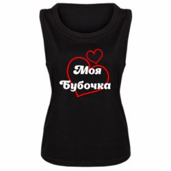 Майки жіночі