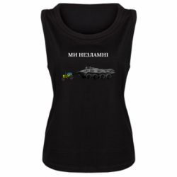 Майка жіноча Ми незламні - FATLINE Майка жіноча Ми незламні