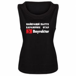 Майки жіночі