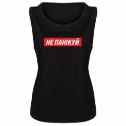 Майки жіночі