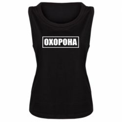 Майки жіночі