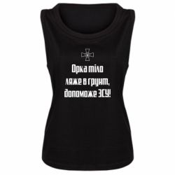 Майки жіночі