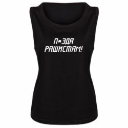 Майки жіночі