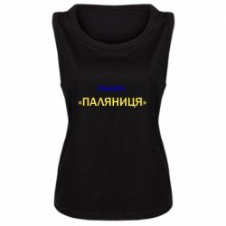 Майки жіночі