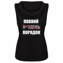 Женские майки