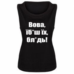 Майки жіночі