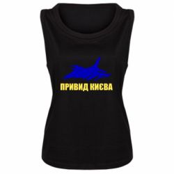 Майки жіночі