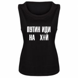 Майки жіночі