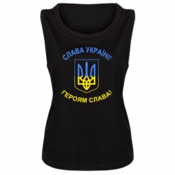 Майки жіночі