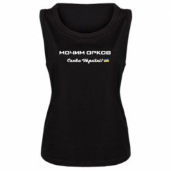 Майки жіночі