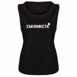 Майки жіночі