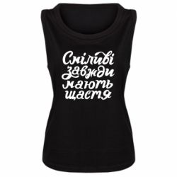 Майки жіночі