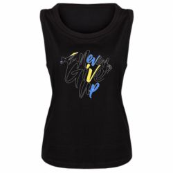 Женская майка Украина Никогда не сдавайся - FATLINE Женская майка Украина Никогда не сдавайся