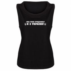 Майки жіночі