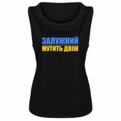 Женские майки