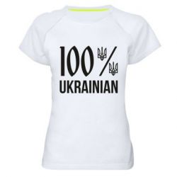 Жіночі спортивні футболки