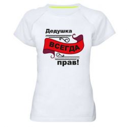 Женские спортивные футболки