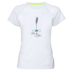 Жіночі спортивні футболки