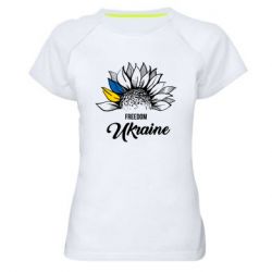 Жіноча спортивна футболка Freedom Ukraine - моя вільна Україна - FATLINE Жіноча спортивна футболка Freedom Ukraine - моя вільна Україна