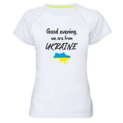 Женские спортивные футболки