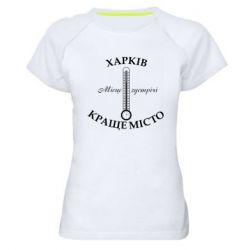 Женские спортивные футболки