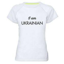 Жіночі спортивні футболки