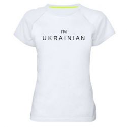 Женские спортивные футболки
