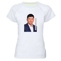 Женские спортивные футболки