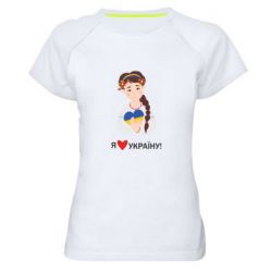 Женские спортивные футболки